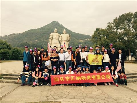 公司旅游活動(dòng)5