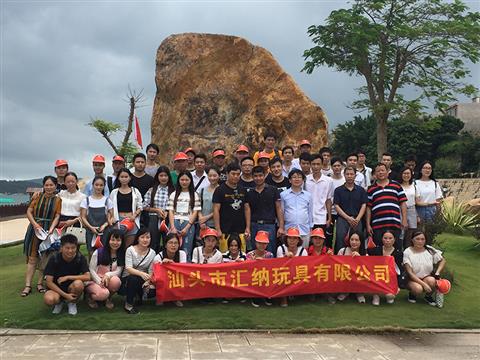 公司旅游活動(dòng)6