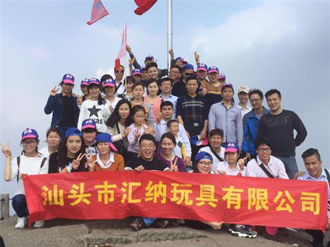 公司旅游活動(dòng)7