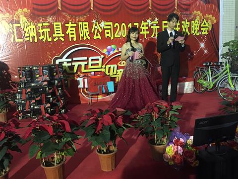 公司年會(huì)3