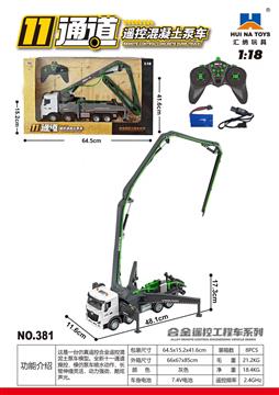 381灰色