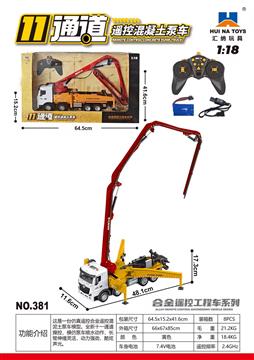 381黃色