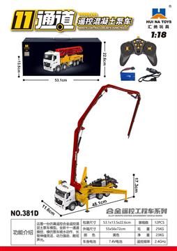 381D黃色